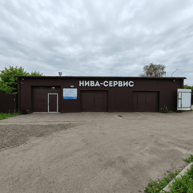 Автосервис Нива Сервис — мастерская в Воронеже